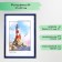 Photo frame Plastic "Rainbow" 21x30 cm, blue metallic