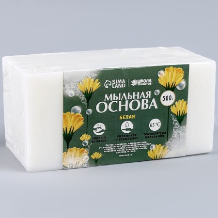 Soap base, 0.5 kg., White color-1