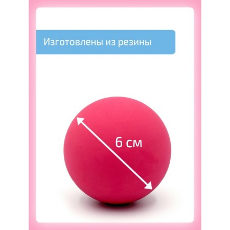Kinesiological ball, set 4 pcs.-1