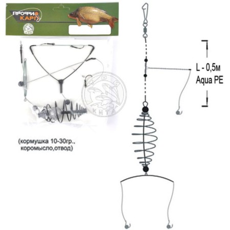 Carp tackle, feeder, butterfly, tap, 3 hooks No. 1, 30 g