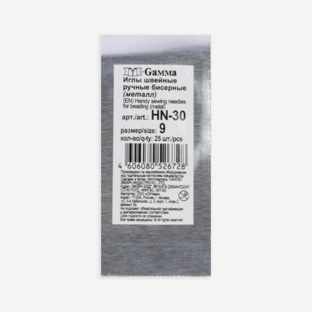 Sewing needles for beads No. 9, d = 0.7 mm, 25 pcs, HN-30-4
