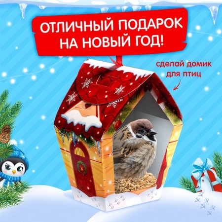 Игрушка-сюрприз «Зимние птенчики», МИКС-3