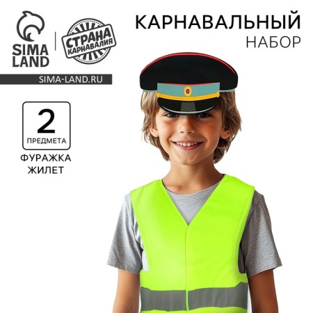 Carnival set "Young DPS", cap, vest, p. XXL