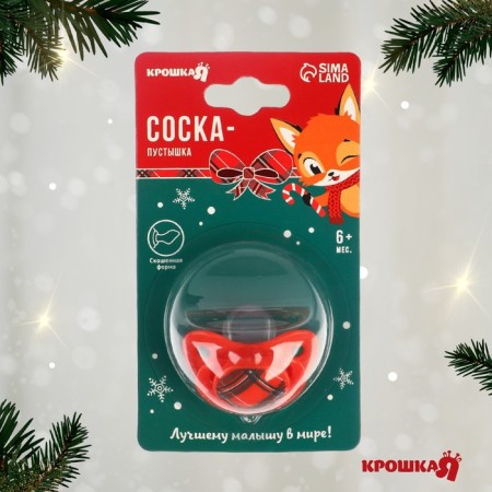 Nipple - dummy “Magic”, orthodontic, silicone, +6 months, New Year's gift packaging, crumb me-3