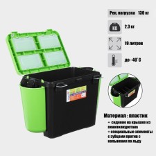 Winter Helios Fishbox 19 L box, single -section, green color