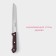 Knock for bread ecology, blade 20 cm, brown color