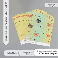 Scrapbooking paper 