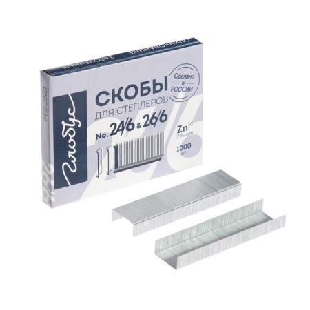 Globus staples for the stapler, 1000 pcs., No. 26/6, high -quality steel-3