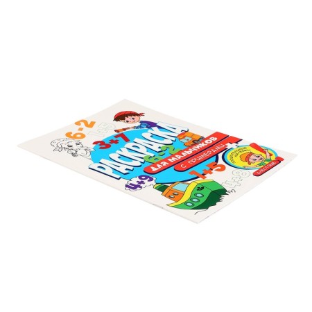 Coloring with examples "for boys"-2