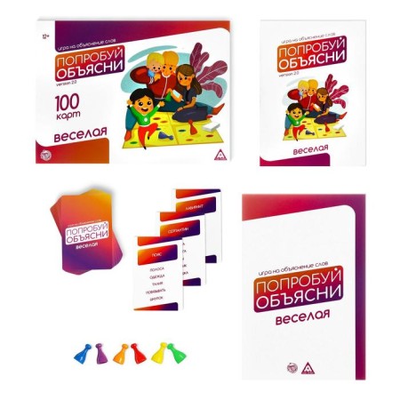 Board game to explain the words “Try to explain”, 100 cards, 12+-1