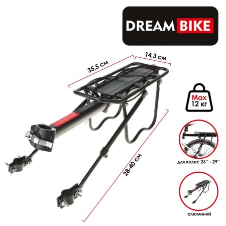 Trunk Dream Bike 26 "-29" HS-022, on a seatpost, aluminum, black color