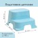 Star-stand for children, light blue color