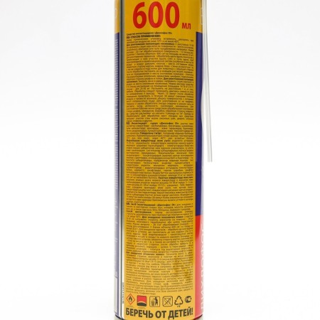 Aerosol from insects "Rubit dichlophos", without smell, 600 ml-1