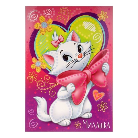 Application with rhinestones and sequins "Milashka", a cat Marie, A4-3