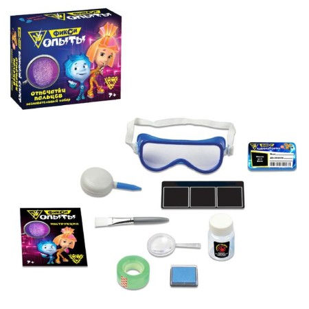 Set for experiments fixiki "fingerprints"-1