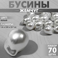 Plastic beads 