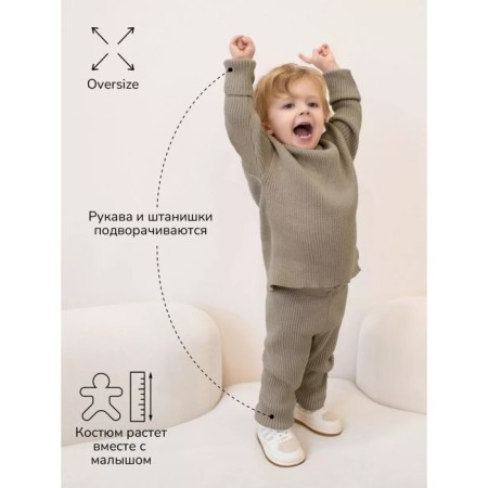 Knitted children's Knitted Amarobaby Noodles, height 74 cm, brown color-2