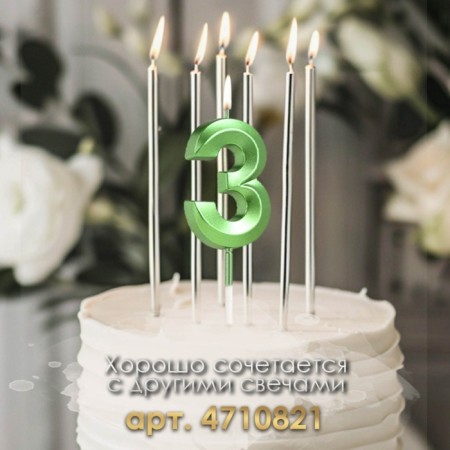 Candle in the cake on the skewer "Fine", the number "3", the emerald, 5 cm-2