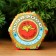 Balm "Chinese Star", 20 g