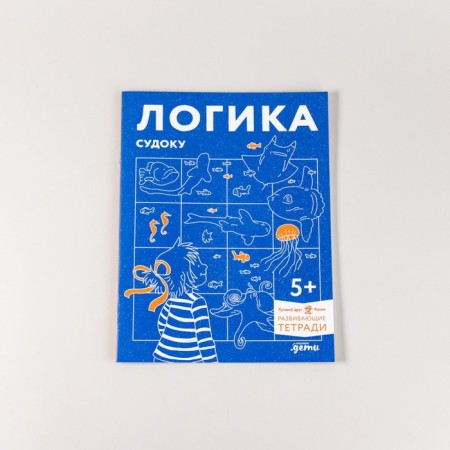 Logics. Sudoku. Prepare for school and solve puzzles with Connie-1