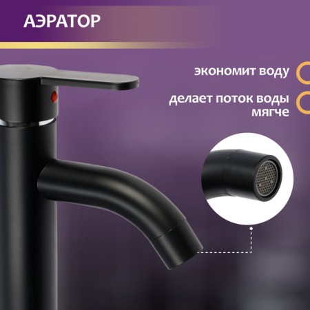 Zein Z3653 shell mixer, single-leaf, pouring height 8 cm, ABS plastic, black-4