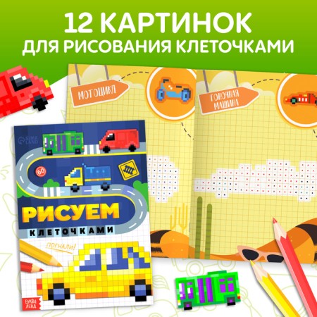 Набор книг для досуга «Для мальчиков», 4 шт.-2