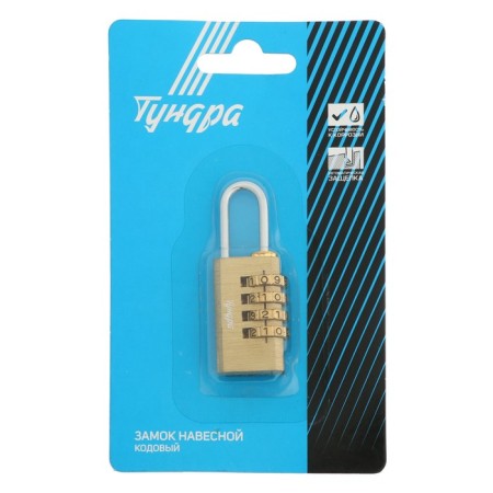 Castle of hinged code tundra ZK010, copper-3