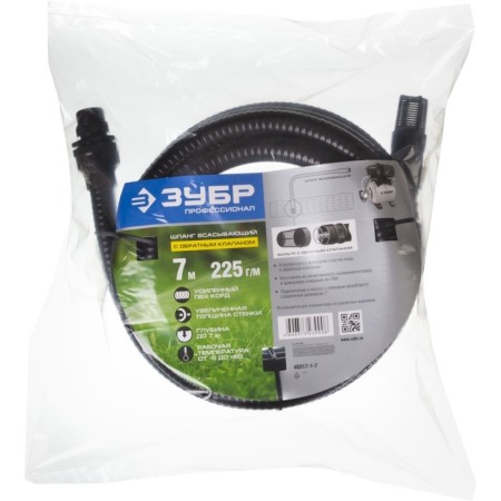 The suction hose, with a filter and check valve, d = 25 mm (1 "), l = 7 m-4