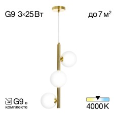 Suspended chandelier Citilux 
