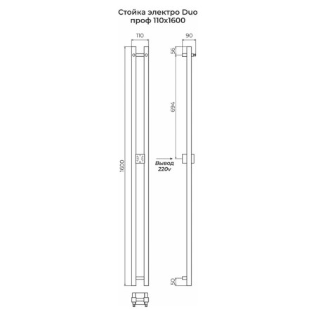 Terminus duo electric heated towel rail "Prof", 1600x114 mm, Black Muar-2