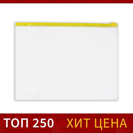 The convert folder on the A4 ZIP-Molniya, 120 μm, Calligrata, transparent, mix