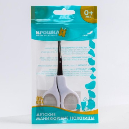 Baby scissors are safe, white color-2