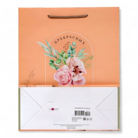 Gift Package "Fine Moments", 26 x 32 x 12 cm-1