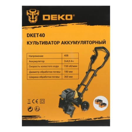 Cultivator battery DEKO DKET40, 40 V, 2x4 Ah, 150 rpm, width/depth 36/18 cm-10
