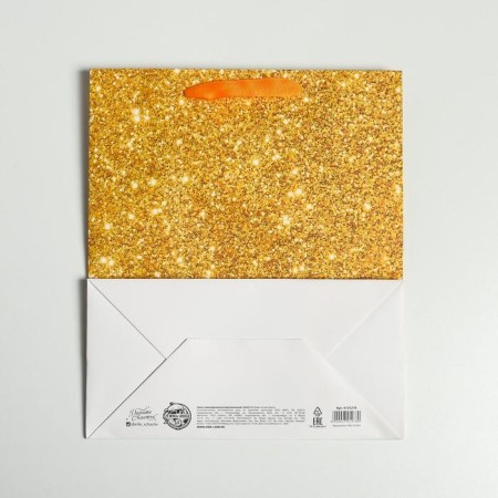 Gift Laminated Vertical Gift, packaging, “Happy Birthday!”, Ml 23 x 27 x 11.5 cm-3