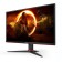 Monitor AOC 27 "Gaming 27G2SAE Black/Red VA LED 1MS 16: 9 HDMI M/M Matte 350CD 178g/107042
