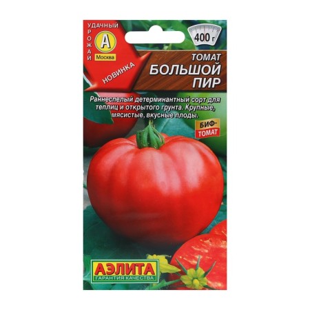 Seed Tomat "Big Farm", C/P, 20 pcs