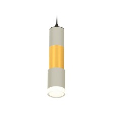 Комплект подвесного светильника Ambrella light, Techno, XP7423042, GU5.3, цвет серый песок, золото желтое полированное