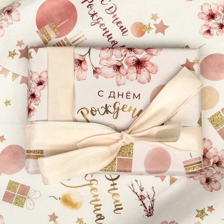 Package paper, glossy "Flower congratulations", 70 x 100 cm, 1 sheet