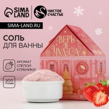 New Year's salt for the bath 