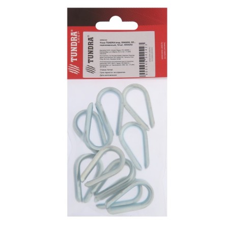 Coosh Tundra Krep, Din6899, M5, galvanized, 10 pcs.-3