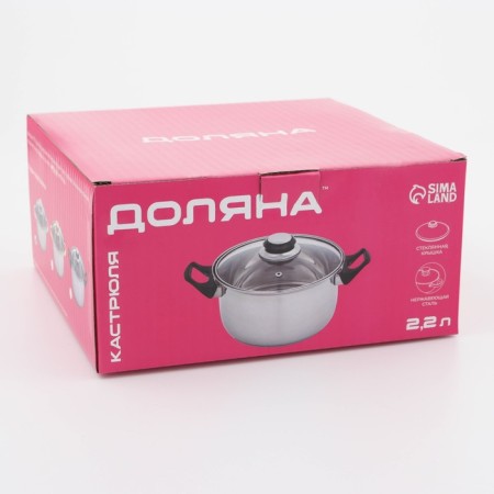 A pan with a stainless steel lid “Classic”, 2.2 l, d = 19 cm-10