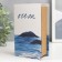 Safe Brush Tree leatherette "Ocean" 17x11x5 cm