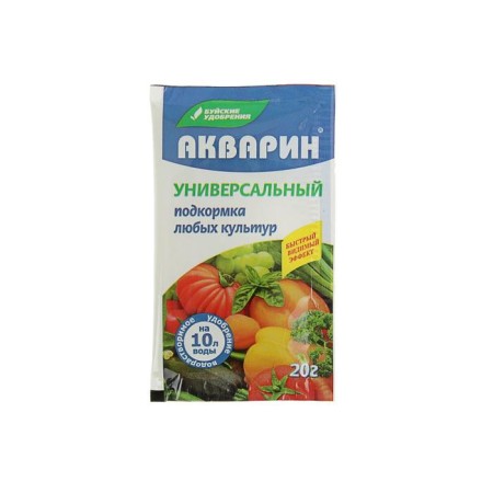 Water -soluble mineral fertilizer "Aquarine" universal, 20 g-2