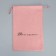 Bag gift suede "Favorite", 20 x 30 cm +/- 1.5 cm