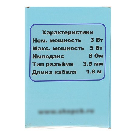 Authential Optim DM-550, 5 W-4