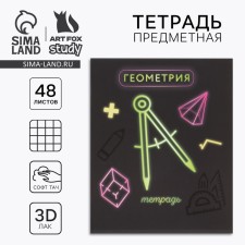 Subject notebook A5, 48 liters on the clip “Neon. Geometry »Soft touch lamp, 3D varnish
