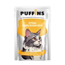 Влажный корм "Puffins" для кошек, курица в желе, 75 г