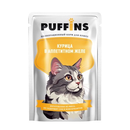 Wet food "Puffins" for cats, chicken in jelly, 75 g
