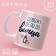 Mug "to Vincets", 320 ml